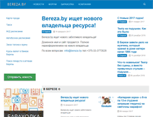 Tablet Screenshot of bereza.by